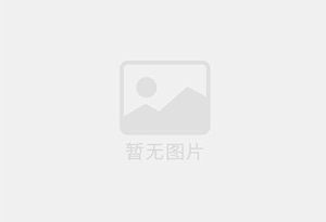 万全混凝土拆除公司的电话号码是多少？
